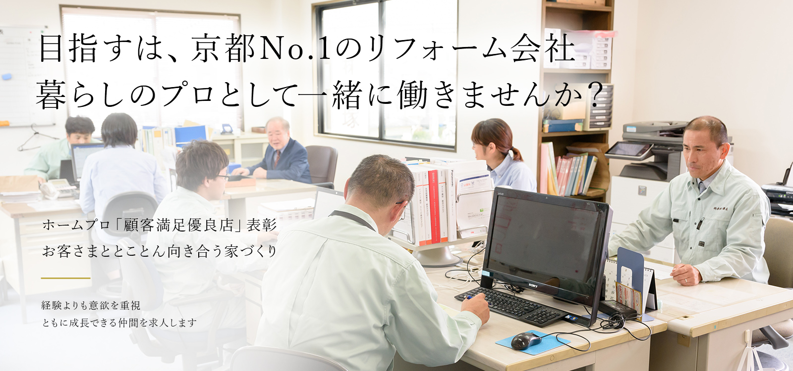 働くなら鍼灸師として大きく飛躍できる場所で